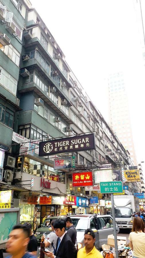 Capital Guest House 九龙 外观 照片