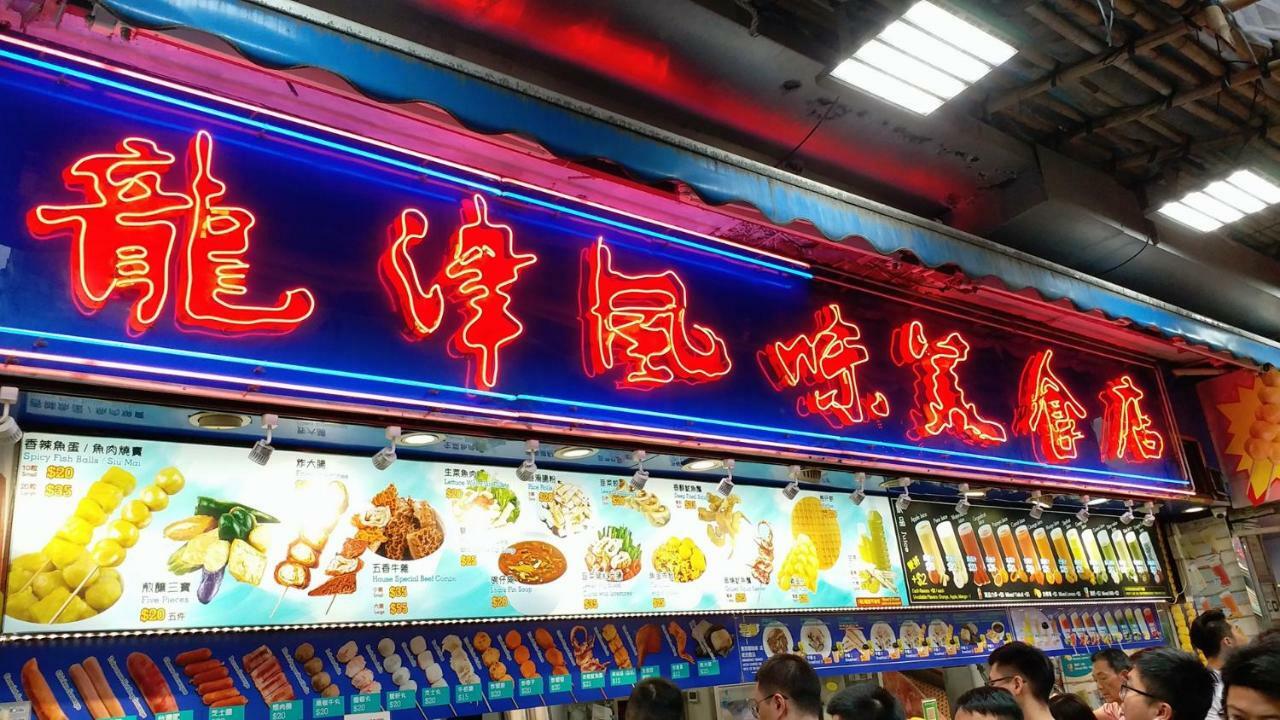 Capital Guest House 九龙 外观 照片