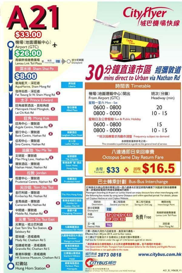 Capital Guest House 九龙 外观 照片